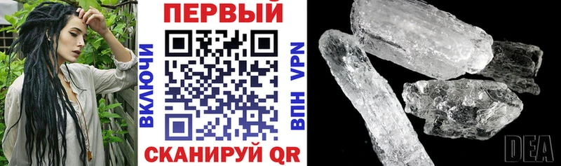 Amphetamine 97%  Копейск 