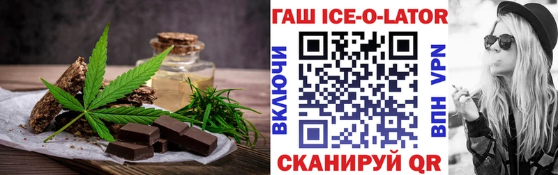 блэк спрут ONION  Копейск  Еда ТГК марихуана 