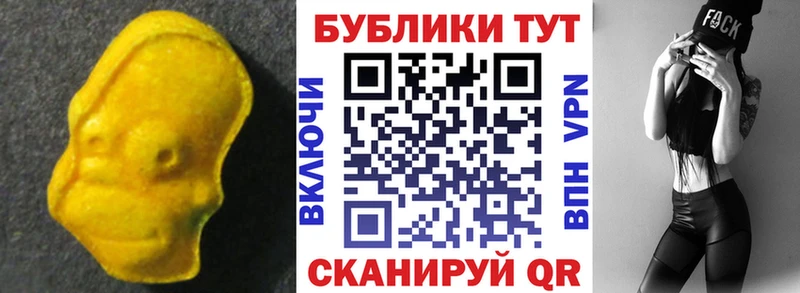 ЭКСТАЗИ MDMA  darknet состав  Копейск  купить  