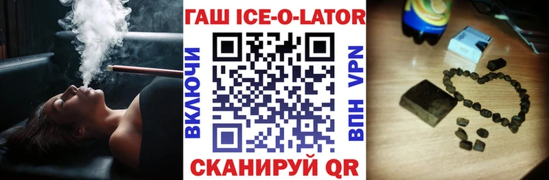 даркнет сайт  МЕГА зеркало  ГАШ Изолятор  Копейск 