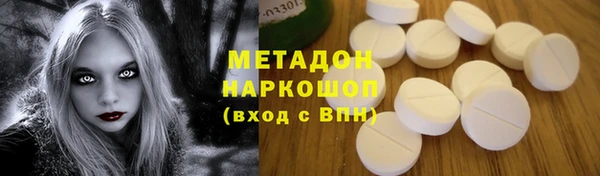 MDMA Premium VHQ Алексеевка