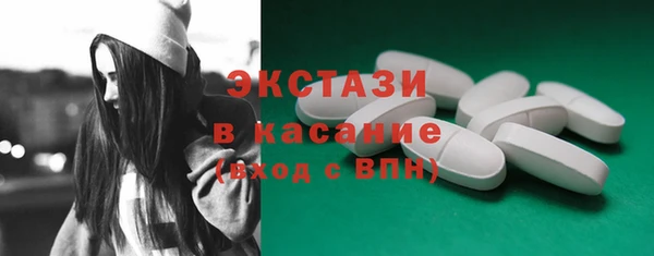 экстази Алзамай