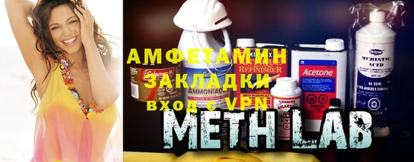 MDMA Premium VHQ Алексеевка