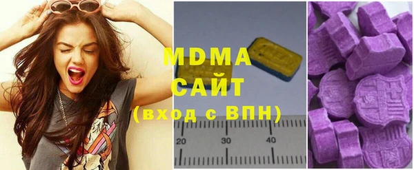 экстази Алзамай