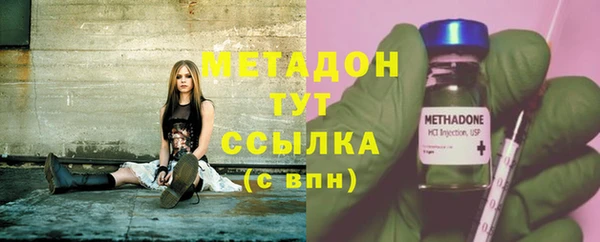 MDMA Premium VHQ Алексеевка