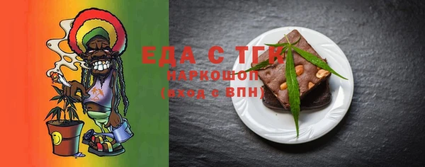 экстази Алзамай