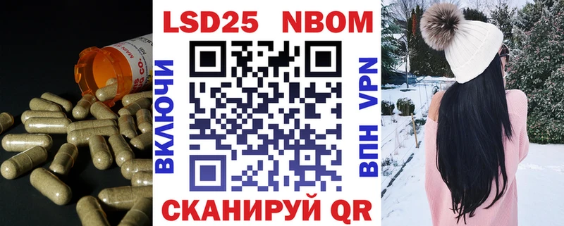 Лсд 25 экстази кислота  наркотики  Копейск 