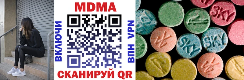 мориарти формула  Копейск  MDMA кристаллы 