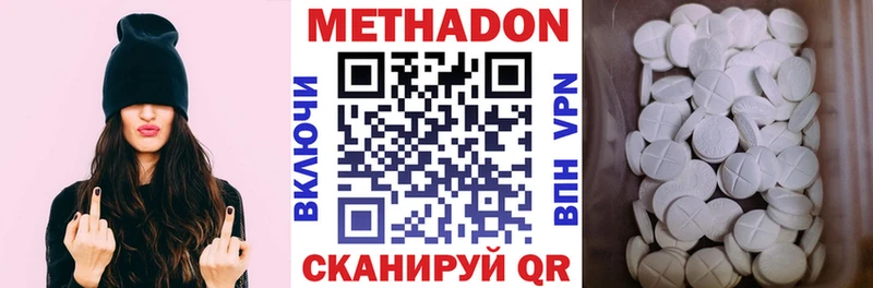 МЕТАДОН VHQ  МЕГА вход  Копейск 