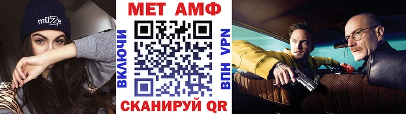 МЕТАМФЕТАМИН винт мориарти какой сайт Копейск KRAKEN ссылки