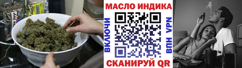 где купить наркоту  Копейск  Дистиллят ТГК THC oil 