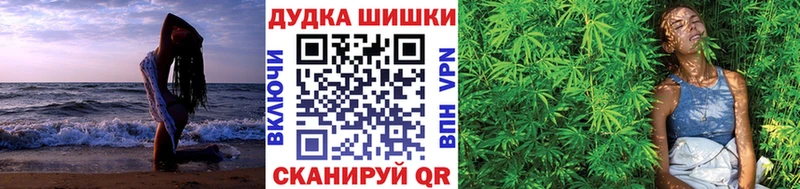 Конопля марихуана  Копейск 
